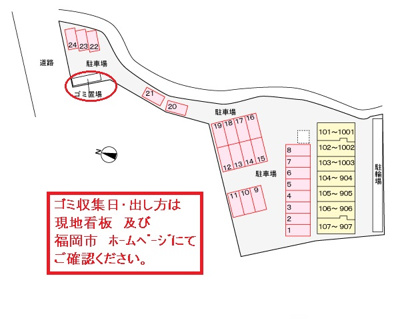 【駐車場】 | グレイス竹下 | 駐車場