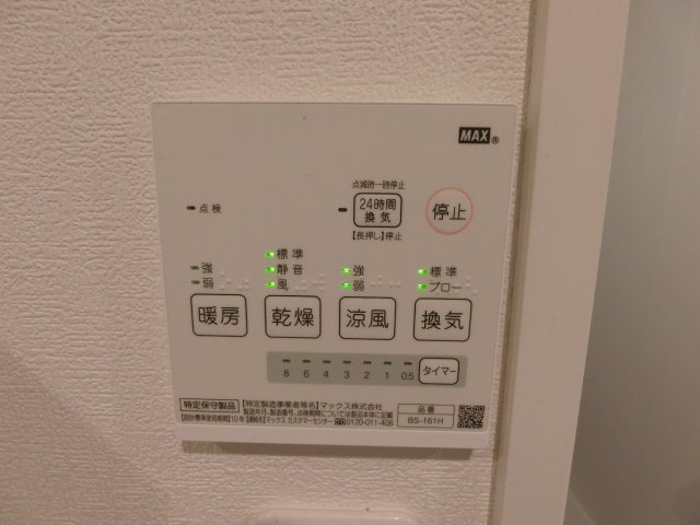 ザ・プレシャス武蔵小杉の設備|他のお部屋の参考写真となります。