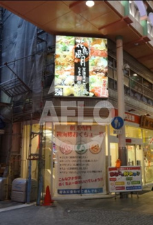 【外観】 | 億兆ビル　外観