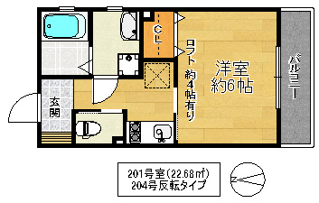 パレスハナテンの間取り