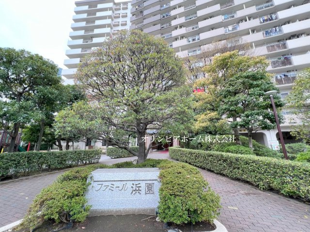 ファミール浜園　10階　リ　ノベーション済 家具付の外観