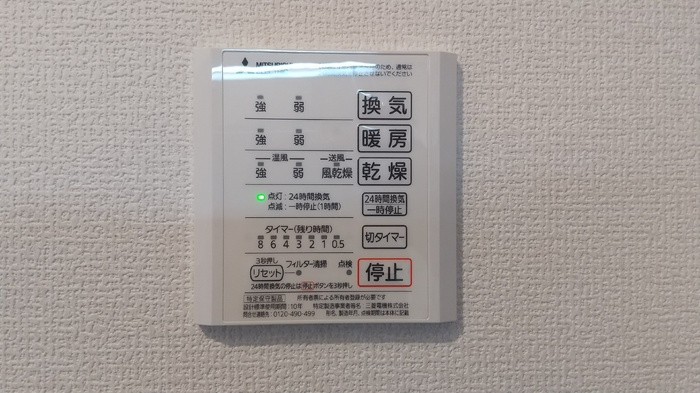 ルピナスシーサイド　E棟の設備