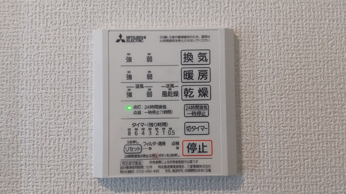 ルピナスシーサイド　E棟の設備