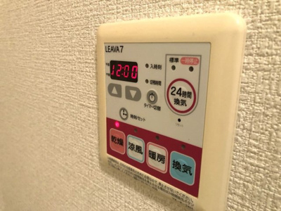【設備】 | ガーデンヒルズＮＡＫＡＹＡＭＡ弐番館