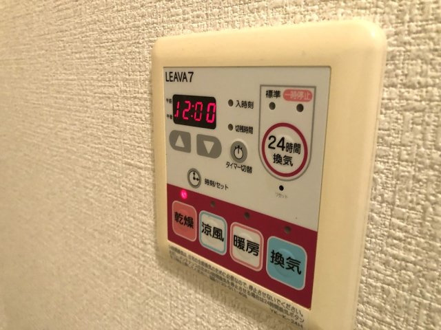 【設備】 | ガーデンヒルズＮＡＫＡＹＡＭＡ弐番館