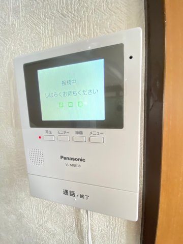 【セキュリティ】