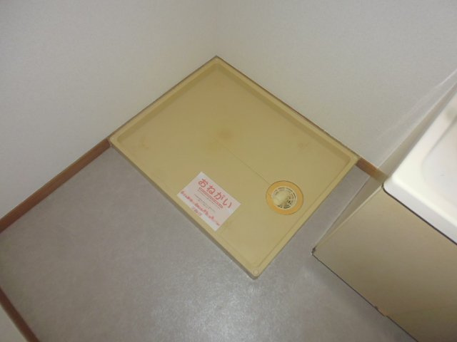 ヴィラ・エバーグリーンのその他|洗濯機置き場