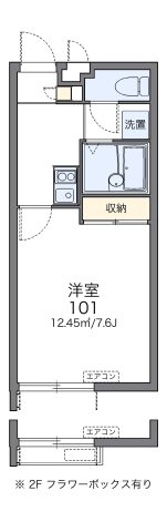 【間取り】 | 豊