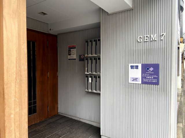 GEM7のエントランス