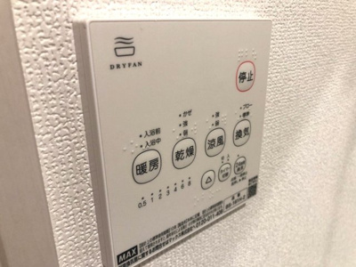 【設備】 | Kolet川口安行慈林＃04