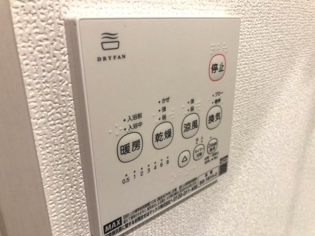【設備】 | Kolet川口安行慈林＃04