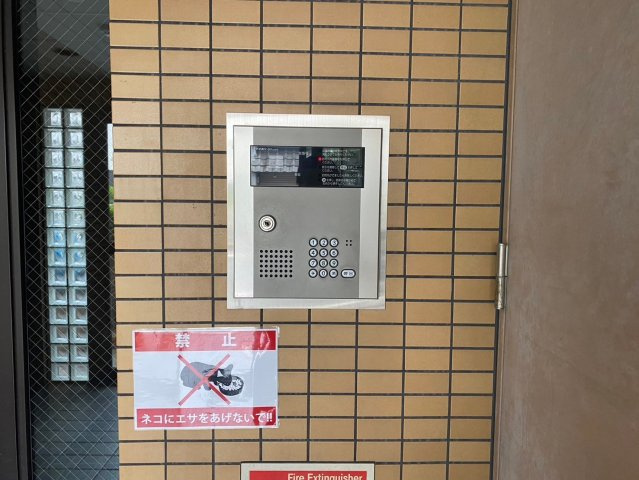 レジデンス中島｜名古屋市の賃貸ならMy賃貸のその他共用部分|レジデンス中島