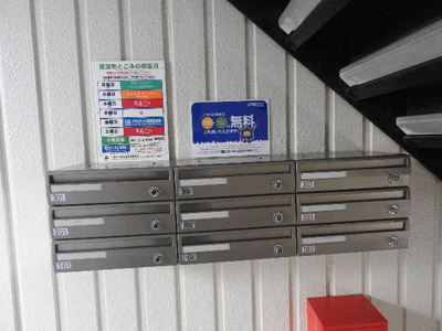 【その他共用部分】 | メゾンケイ・ティー