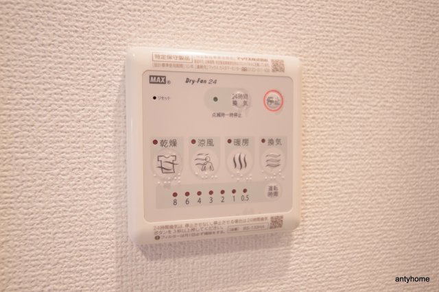 エスリード天六ラグジェ　仲介手数料無料の設備