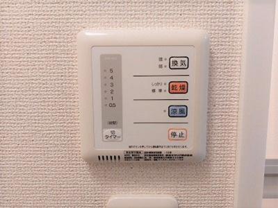 【設備】 | ラディエストⅡ