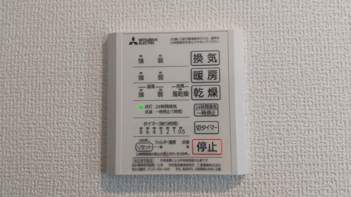 ルピナスシーサイド　E棟の設備