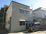 ハイネスいとう Bの画像