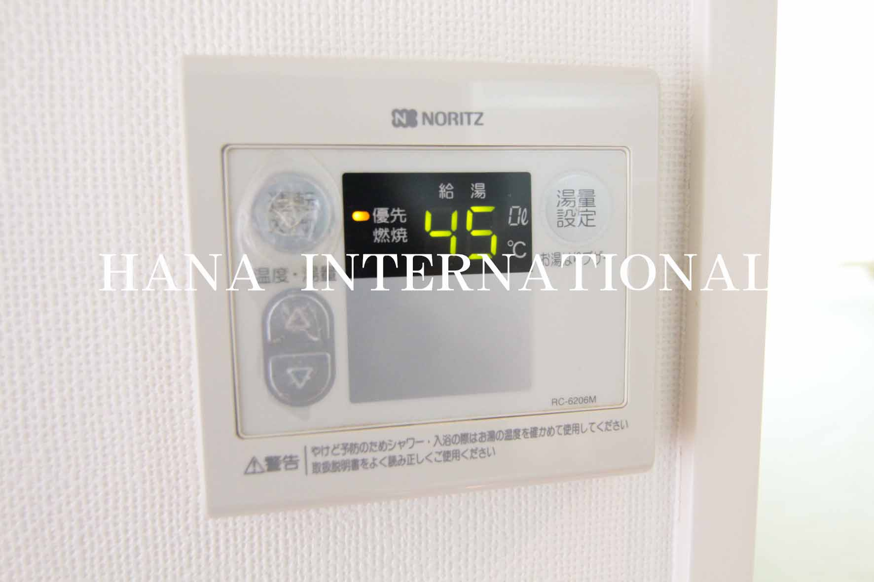 パークテラス富士見の設備