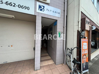 【エントランス】 | プレアール西大路