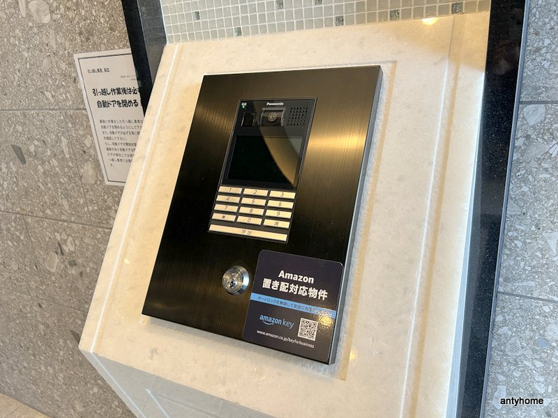 プレサンス塚本ベラビィ　仲介手数料無料のセキュリティ