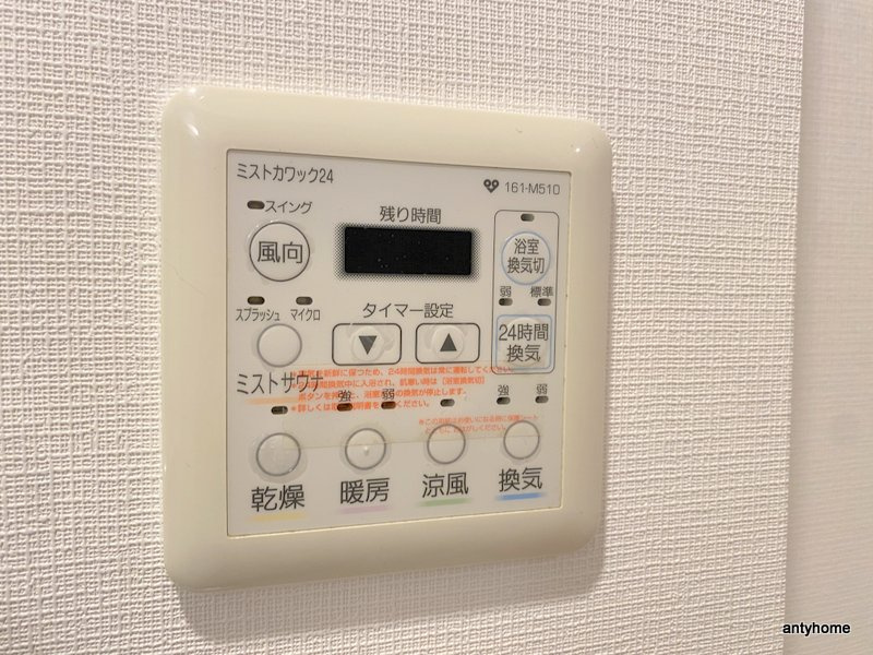 シティヒルズ安堂寺　仲介手数料無料の内装