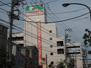 島忠ホームセンター大…まで200m