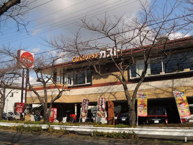 ガストまで560m