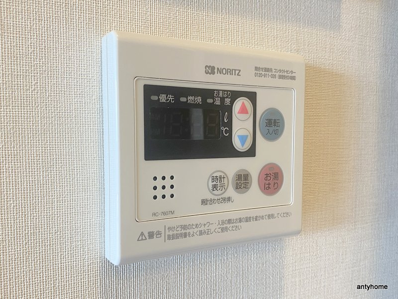 RJRプレシア南堀江　仲介手数料無料の内装