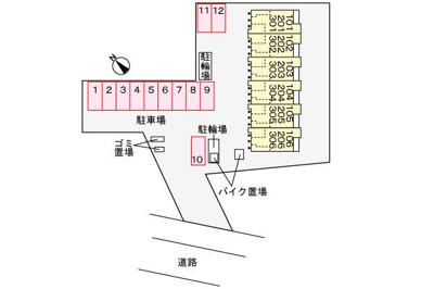 【駐車場】 | ボアソルチ
