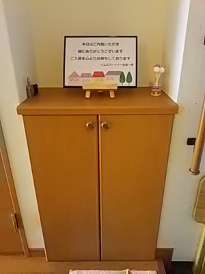 【収納】 | ネズバン桜坂 | 別号室の写真になります。現況優先。