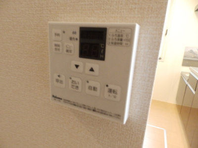 【設備】 | ルイーダ