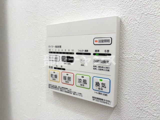 BPRレジデンス丸の内の設備