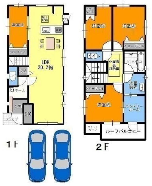 東急田園都市線「鷺沼」新築分譲の画像