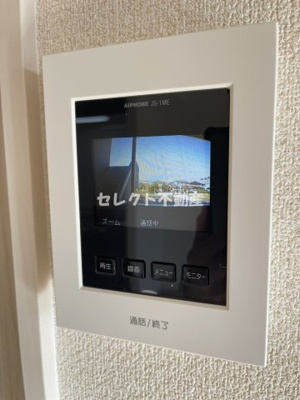 【セキュリティ】 | ジャルディーノ