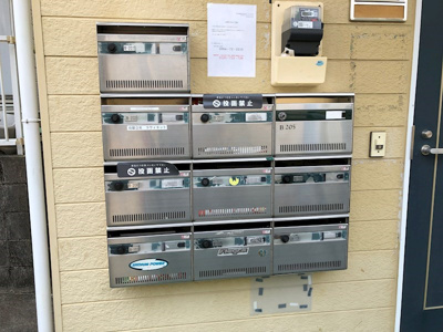 【その他共用部分】 | 戸崎ハイツA