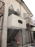 クラージュの画像