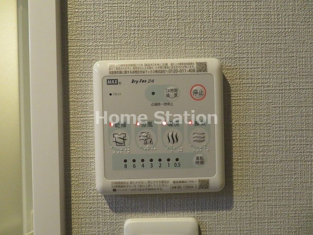 【設備】 | スプランディッド福島WEST