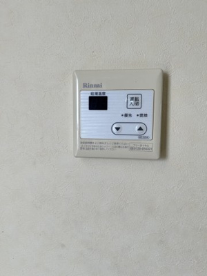 【設備】 | 第二西山ハイツ