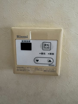 【設備】 | 第二西山ハイツ