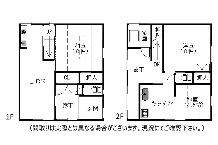 中古住宅 　番組町２丁目の間取り|平面図