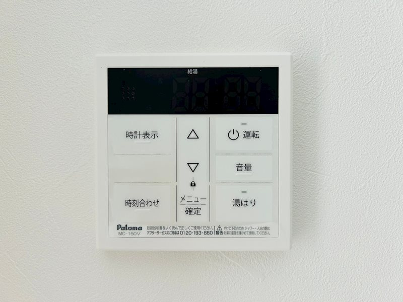 CROIRE（クロワール） の設備