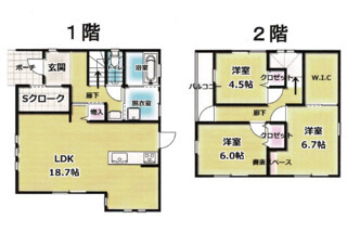 【間取り】の画像