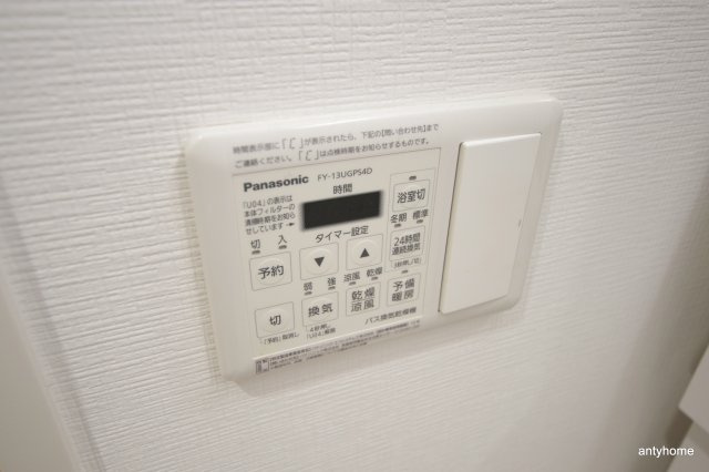 ブルフォルトゥーナ扇町　仲介手数料無料の設備