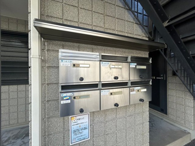 【その他共用部分】 | 新栄プロパティー古市Ⅱ