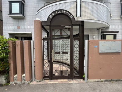 【エントランス】 | 新栄プロパティー林