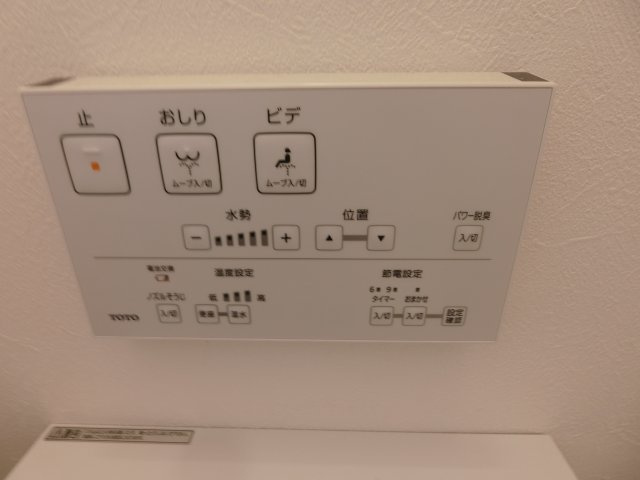 Kolet川崎井田のトイレ