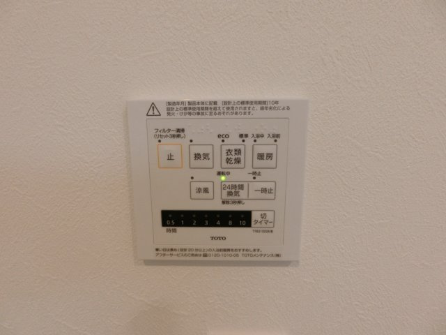 Kolet川崎井田の設備