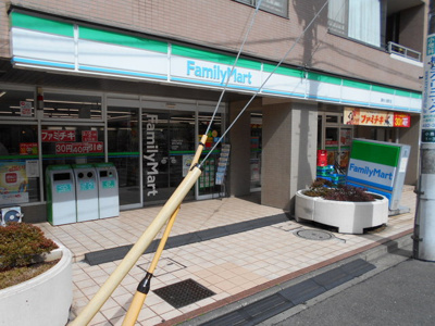 ファミリーマート調布小島町店まで70ｍ