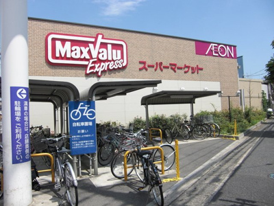 スーパー