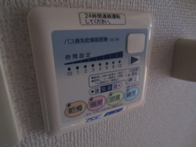 【設備】 | 夢彩館